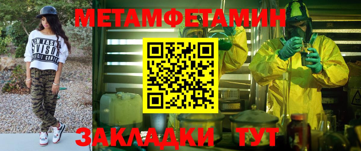 Amphetamine Розовый Краснознаменск