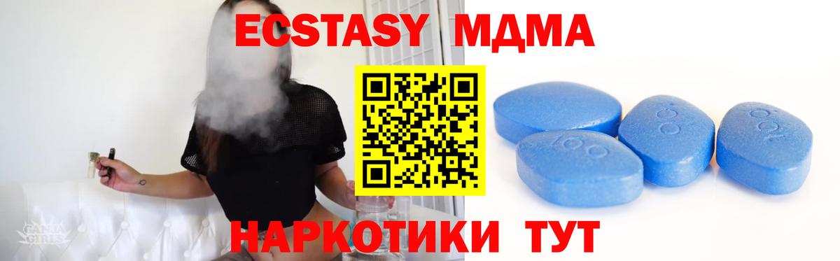 ЭКСТАЗИ VHQ  Ecstasy диски  Вход с VPN  Экстази  Краснознаменск 