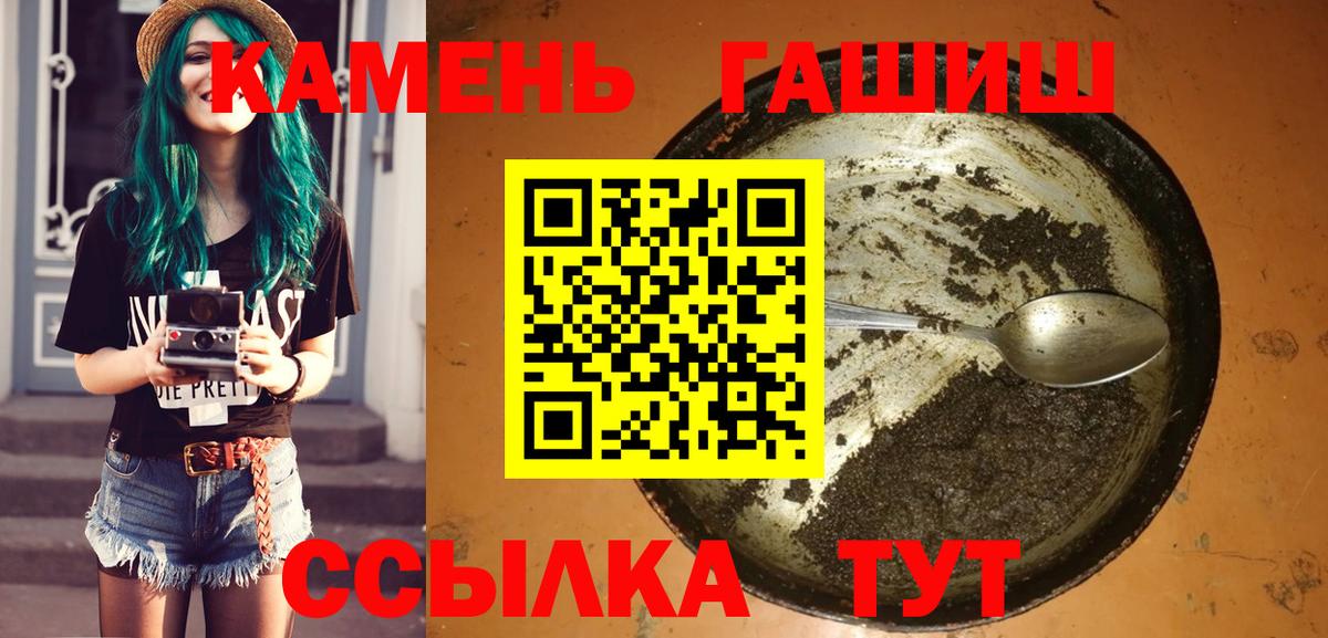 Краснознаменск  Гашиш VHQ  Вход с VPN 