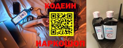 шишки Бузулук