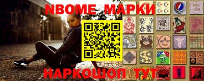 шишки Бузулук
