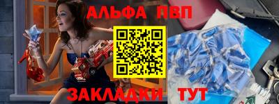ALPHA-PVP Бугуруслан