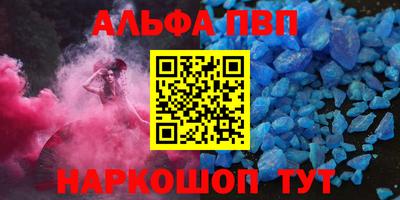шишки Бузулук