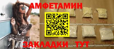 ALPHA-PVP Бугуруслан
