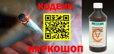 шишки Бузулук