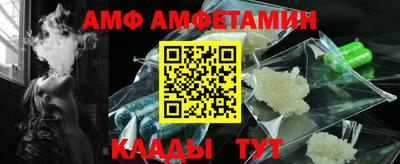 ALPHA-PVP Бугуруслан