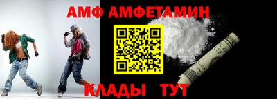 ALPHA-PVP Бугуруслан