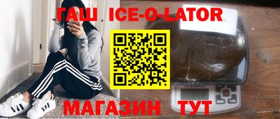 шишки Бузулук