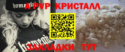 ALPHA-PVP Бугуруслан