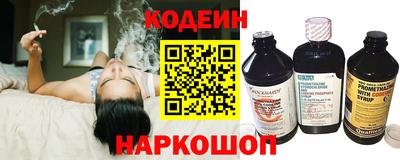 шишки Бузулук