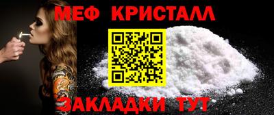 ALPHA-PVP Бугуруслан