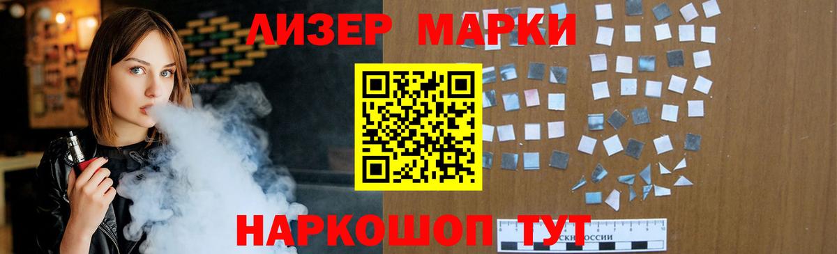 LSD-25 экстази кислота  ЛСД экстази  Краснознаменск  Вход с VPN 