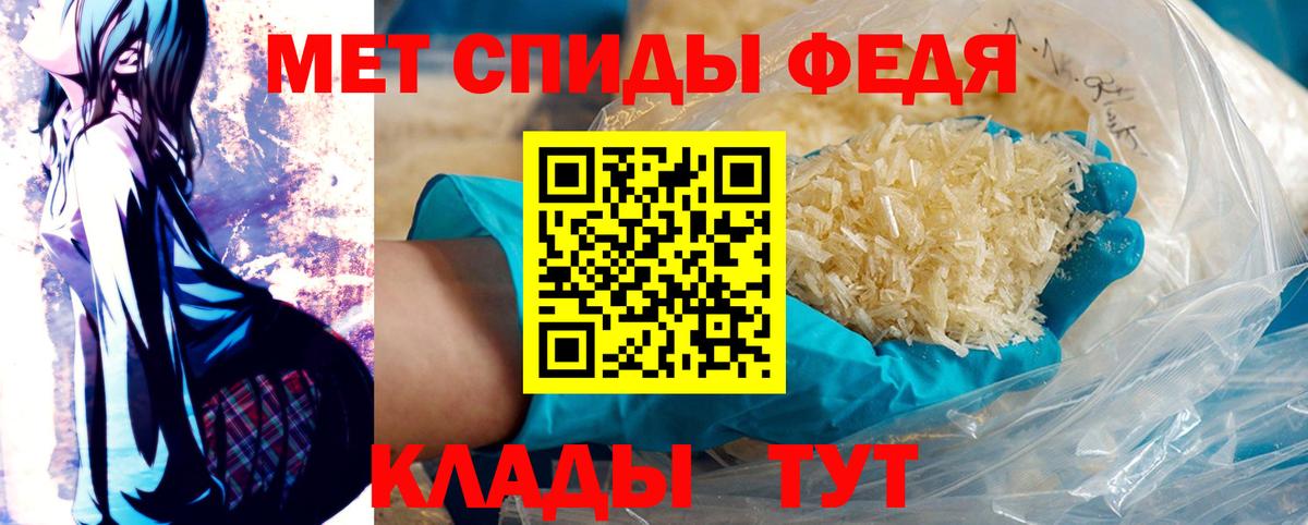 Метамфетамин Декстрометамфетамин 99.9% Краснознаменск