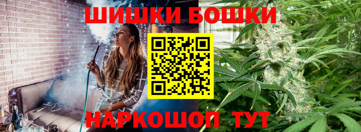 Краснознаменск  Каннабис семена  Вход с VPN  Марихуана Ganja 